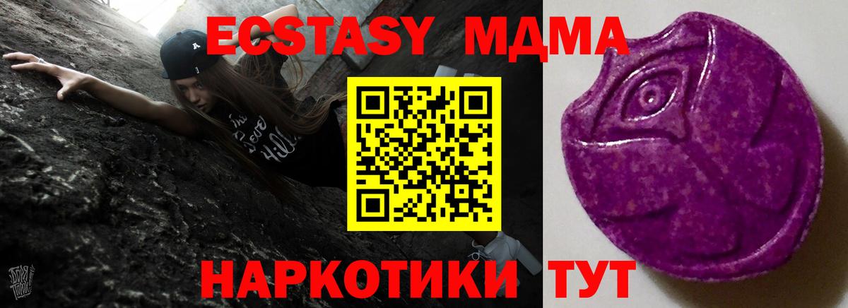 Ecstasy 99%  Экстази бентли  Красноярск  Вход с VPN 