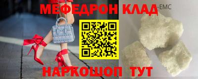 мдма Канаш