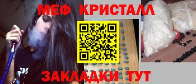 мяу мяу мука Камышлов