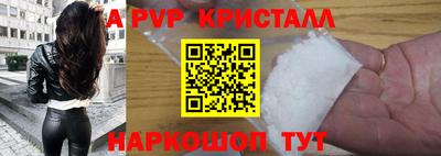 мдма Канаш