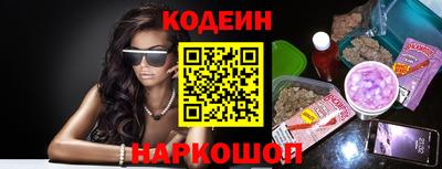 трава Кинель