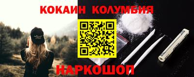 соль ск Кимры