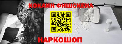 mix Кандалакша
