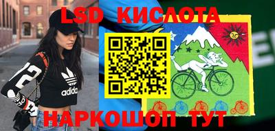 трава Кинель