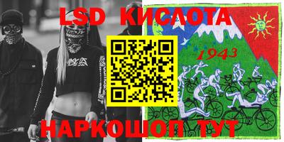 соль ск Кимры