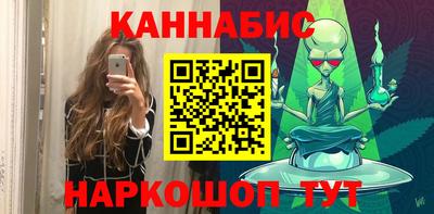 мдма Канаш