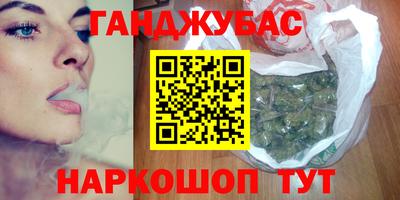 мдма Канаш