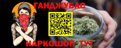 мдма Канаш