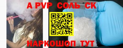 мяу мяу мука Камышлов