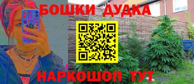 мдма Канаш