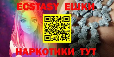 мяу мяу мука Камышлов