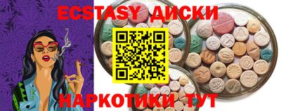 мяу мяу мука Камышлов