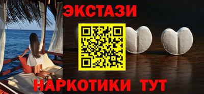 мдма Канаш