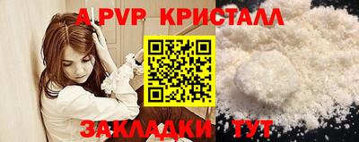 мяу мяу мука Камышлов