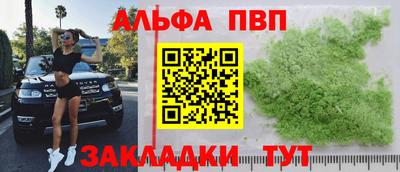 а пвп мука Кингисепп