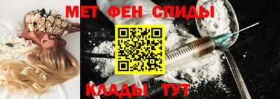 мяу мяу мука Камышлов
