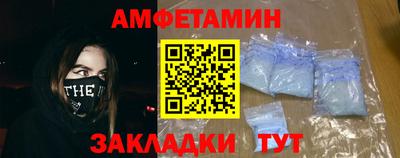 мяу мяу мука Камышлов