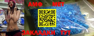 мдма Канаш