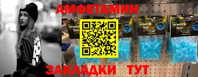 мяу мяу мука Камышлов
