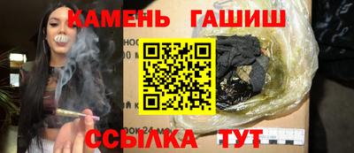 трава Кинель