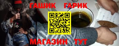 мяу мяу мука Камышлов