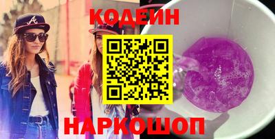 мдма Канаш