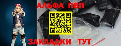 мдма Канаш