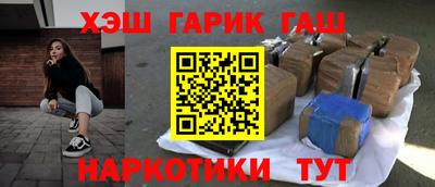 мяу мяу мука Камышлов