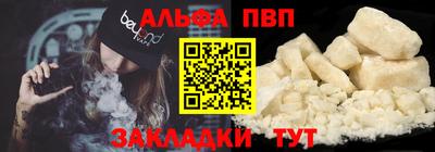мдма Канаш