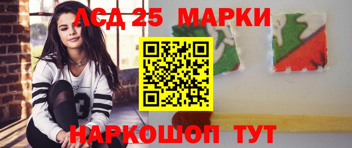 Лсд 25 экстази ecstasy Красноярск