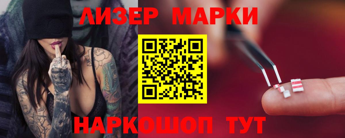 ЛСД экстази ecstasy  Вход с VPN  LSD-25 экстази  Красноярск 