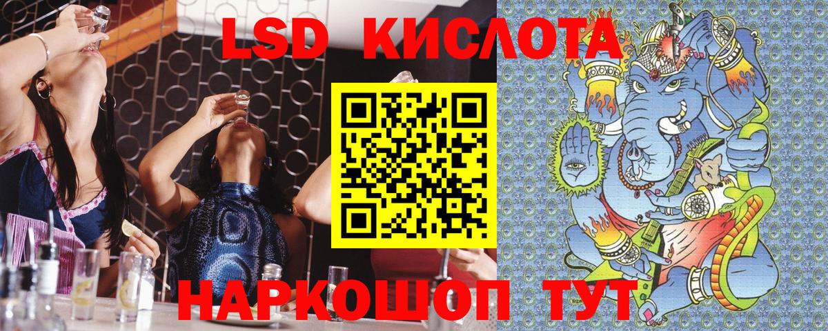 Амфетамин Красноярск