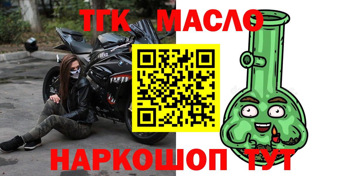 ТГК концентрат Красноярск