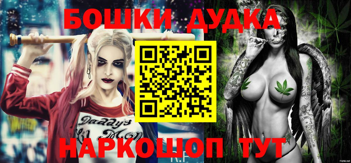 Конопля тримм Красноярск